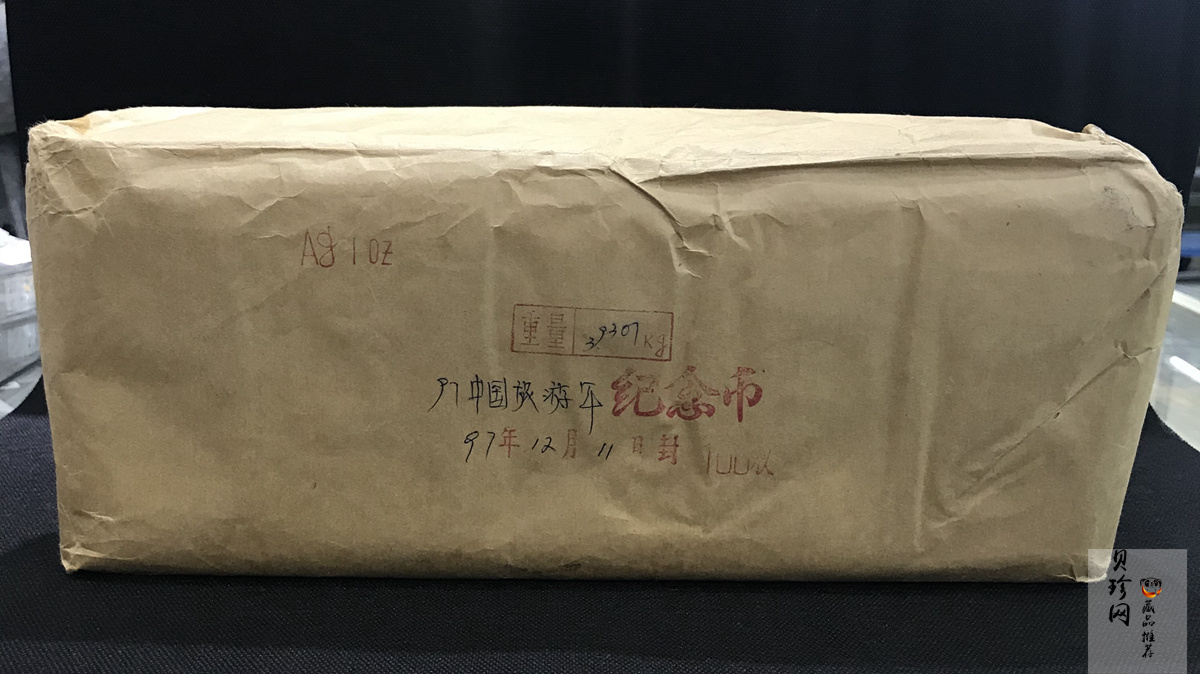 【972101】1997年中国旅游年纪念银币1盎司普制银币