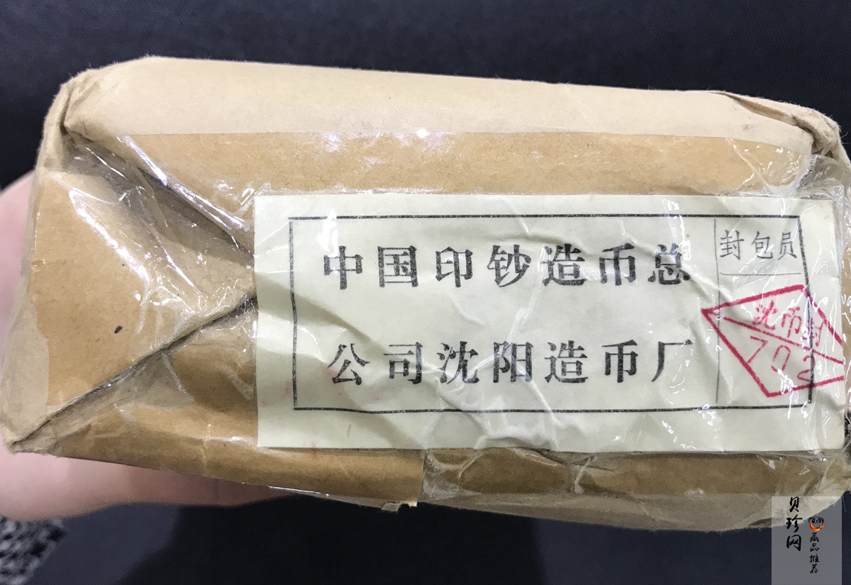 【972101】1997年中国旅游年纪念银币1盎司普制银币