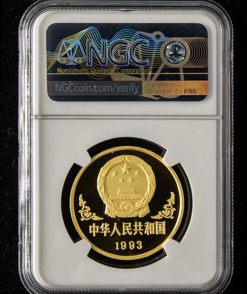 【930303】1993中国葵酉（鸡）年1盎司精制金币