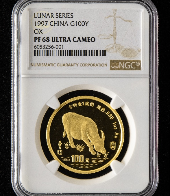 【970204】1997中国丁丑（牛）年金币-黄胄绘《牛》1盎司精制金币