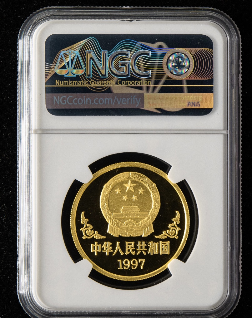 【970204】1997中国丁丑（牛）年金币-黄胄绘《牛》1盎司精制金币