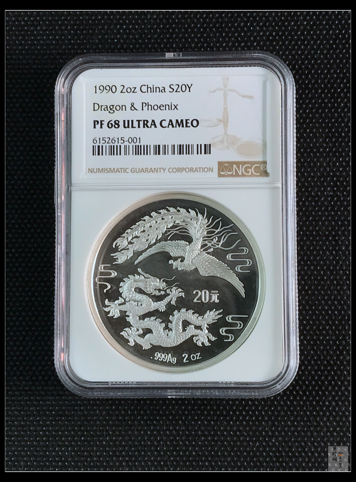 【900805】1990版龙凤金银纪念币2盎司精制银币