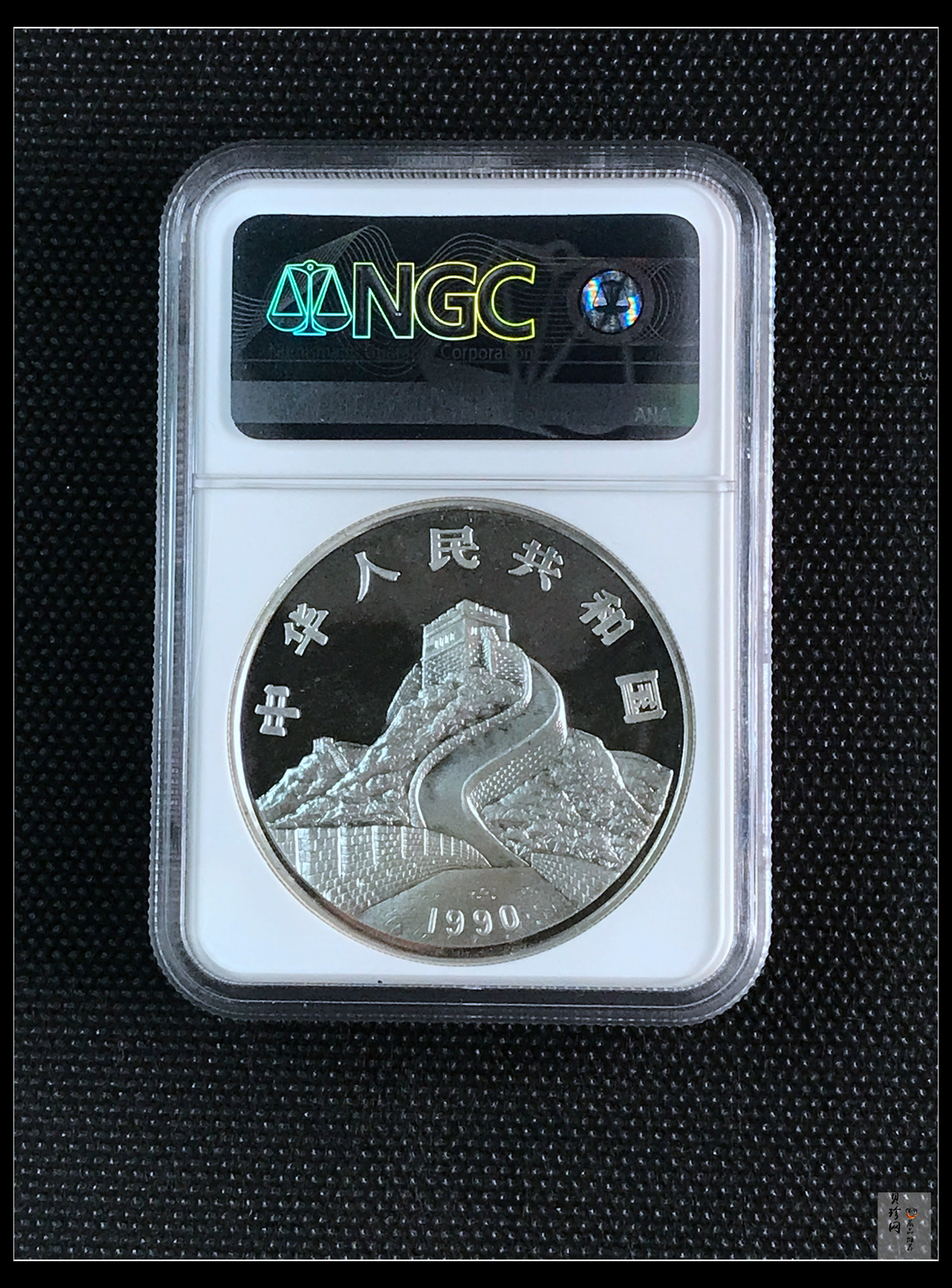 【900805】1990版龙凤金银纪念币2盎司精制银币