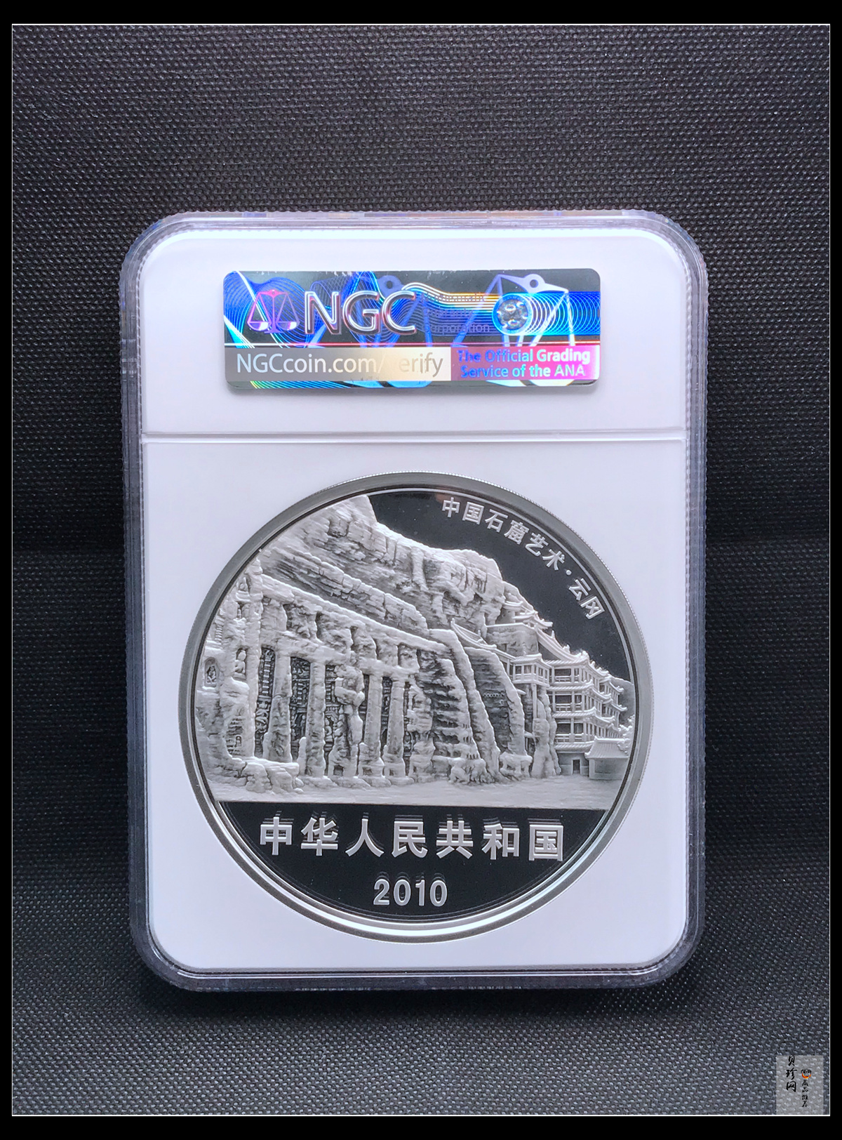 【100904】2010年中国石窟艺术-云冈1公斤精制银币