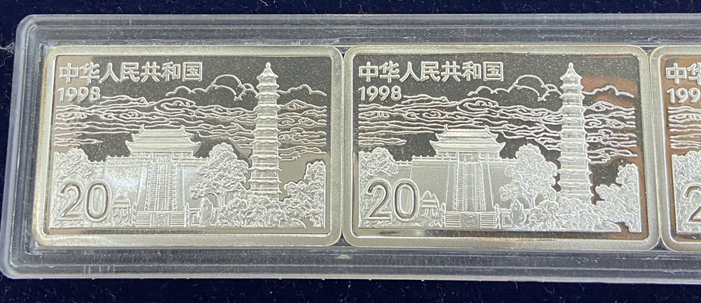 【889090】1998年中国古代名画系列（清明上河图）2盎司长方形精制银币套币