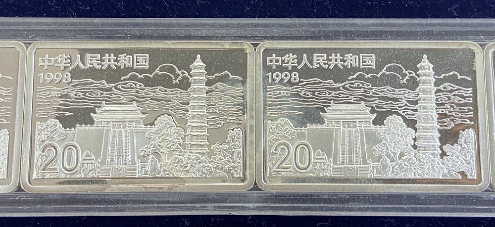【889090】1998年中国古代名画系列（清明上河图）2盎司长方形精制银币套币
