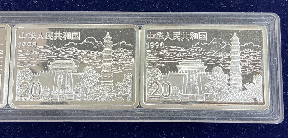【889090】1998年中国古代名画系列（清明上河图）2盎司长方形精制银币套币
