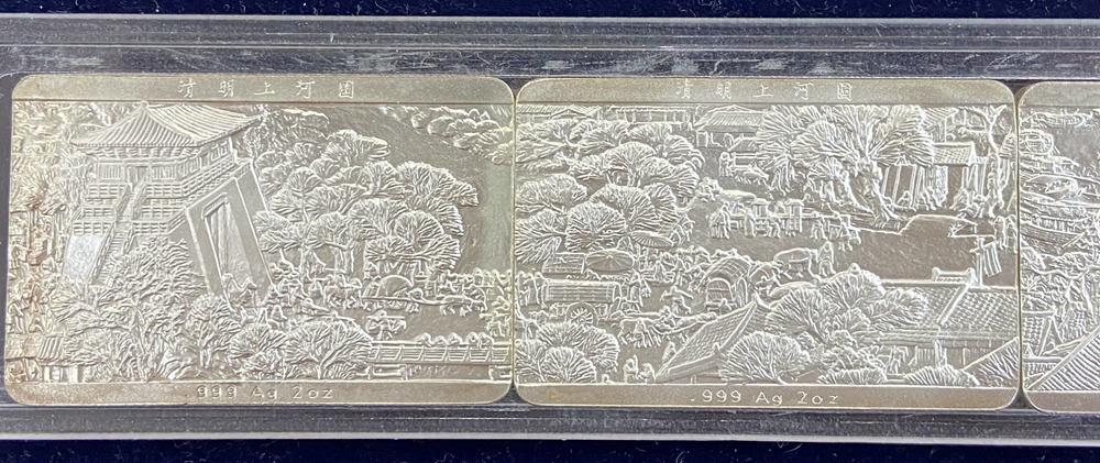 【889090】1998年中国古代名画系列（清明上河图）2盎司长方形精制银币套币