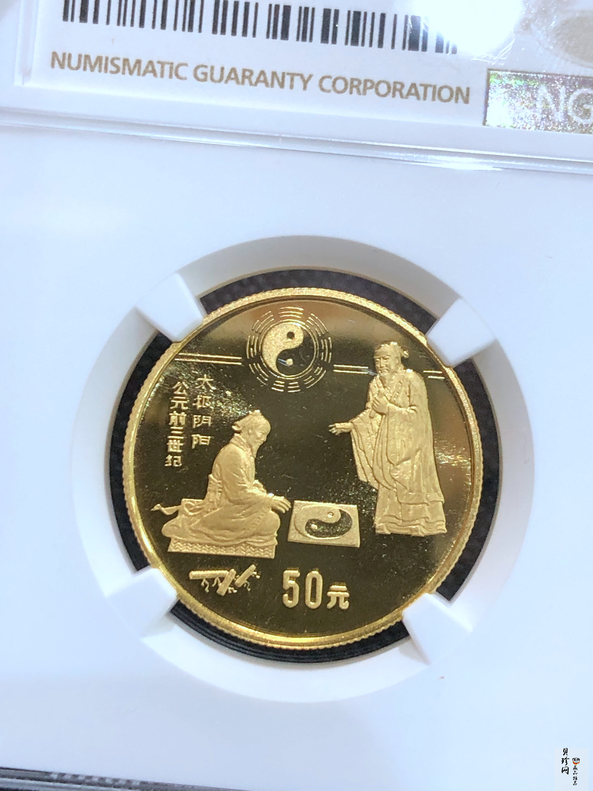 【930203】1993年中国古代科技发明发现（第2组）-太极阴阳1/2盎司精制金币