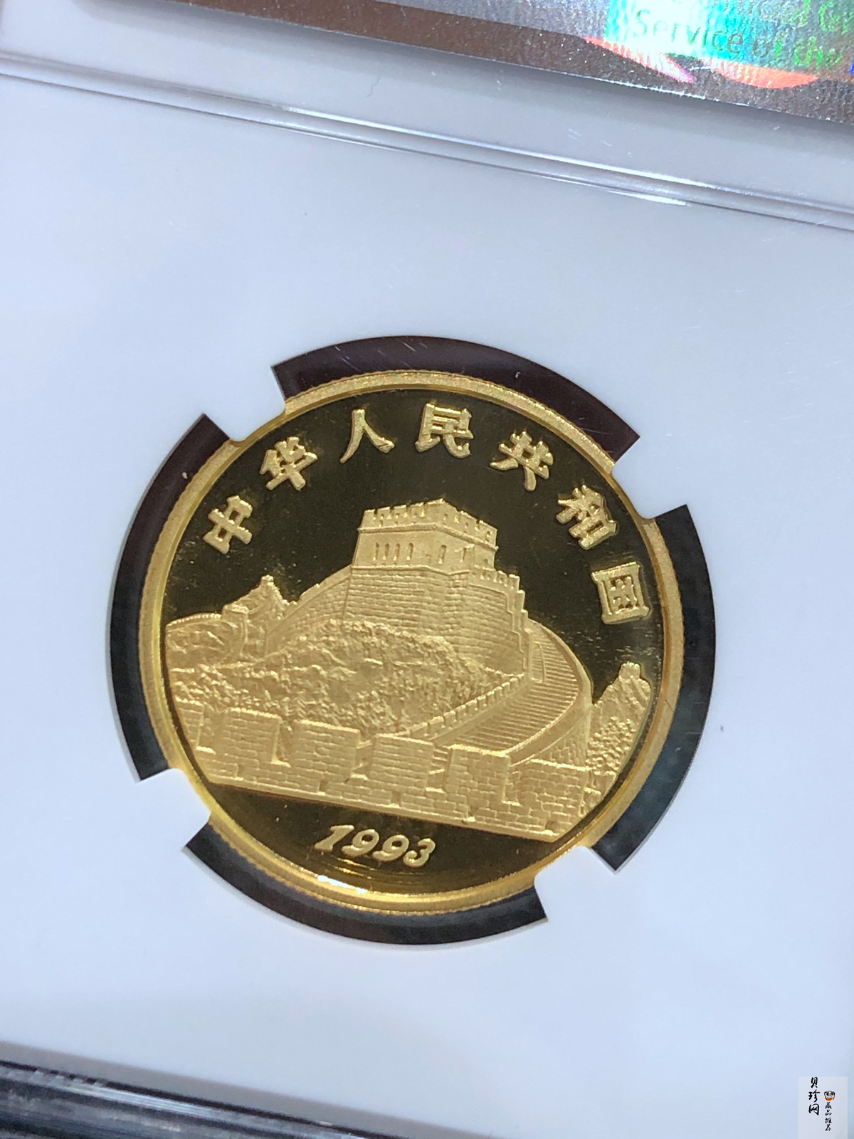 【930203】1993年中国古代科技发明发现（第2组）-太极阴阳1/2盎司精制金币