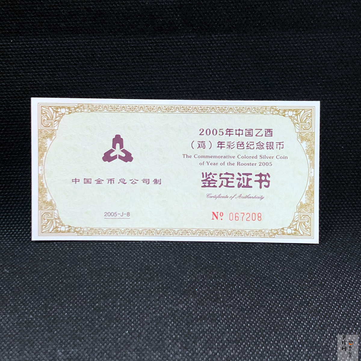 【050209】2005年乙酉鸡年生肖1盎司精制彩银币