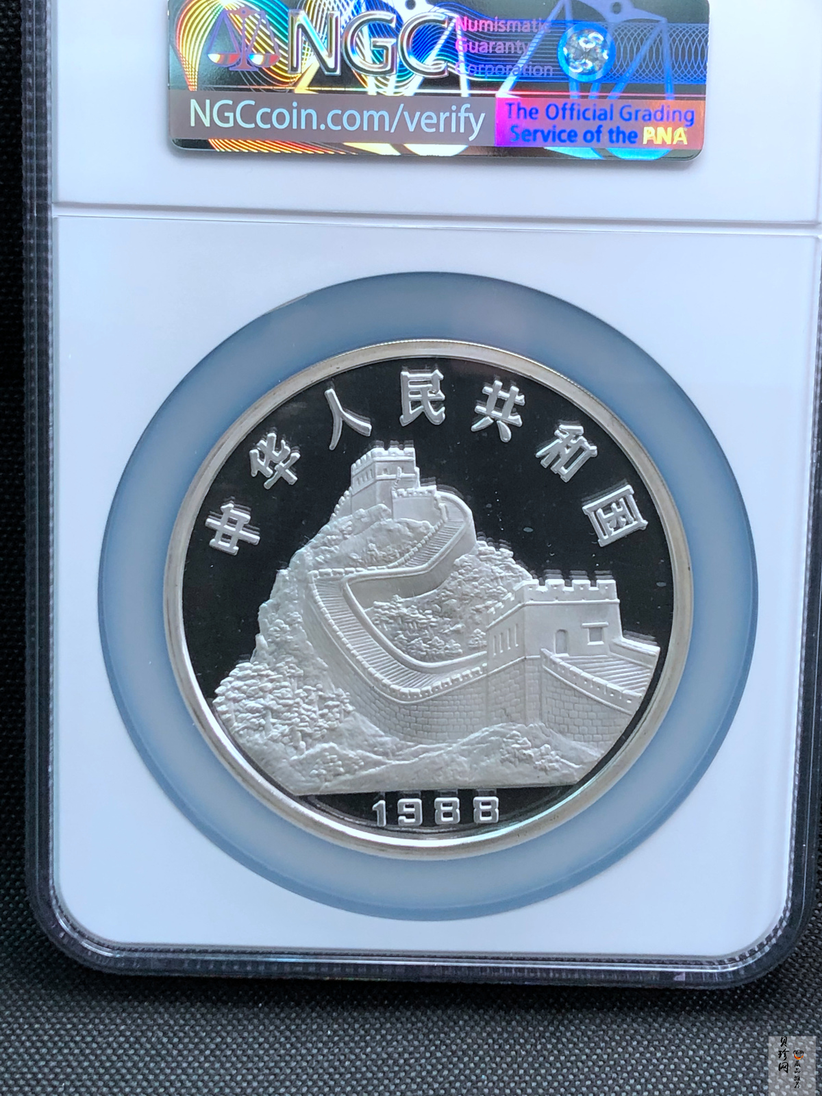 【880205】1988中国戊辰（龙）年生肖12盎司精制银币