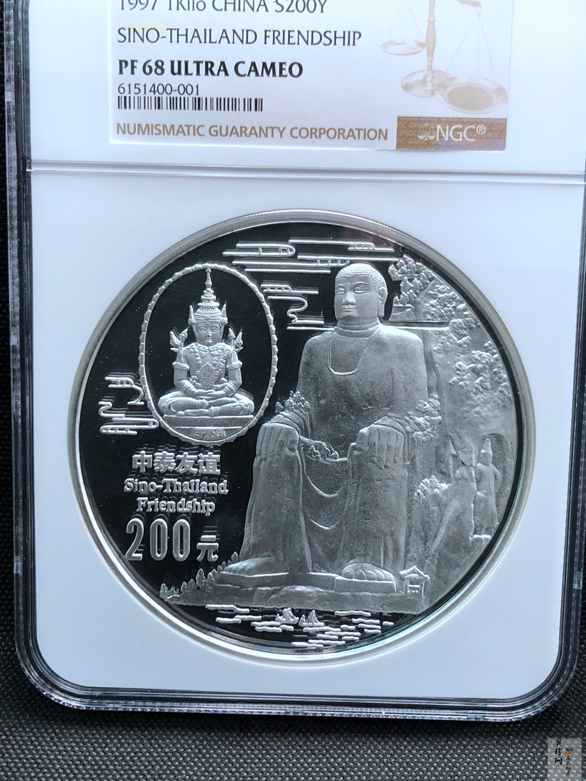 【971101】1997年中国-泰国友好纪念银币1公斤精制银币