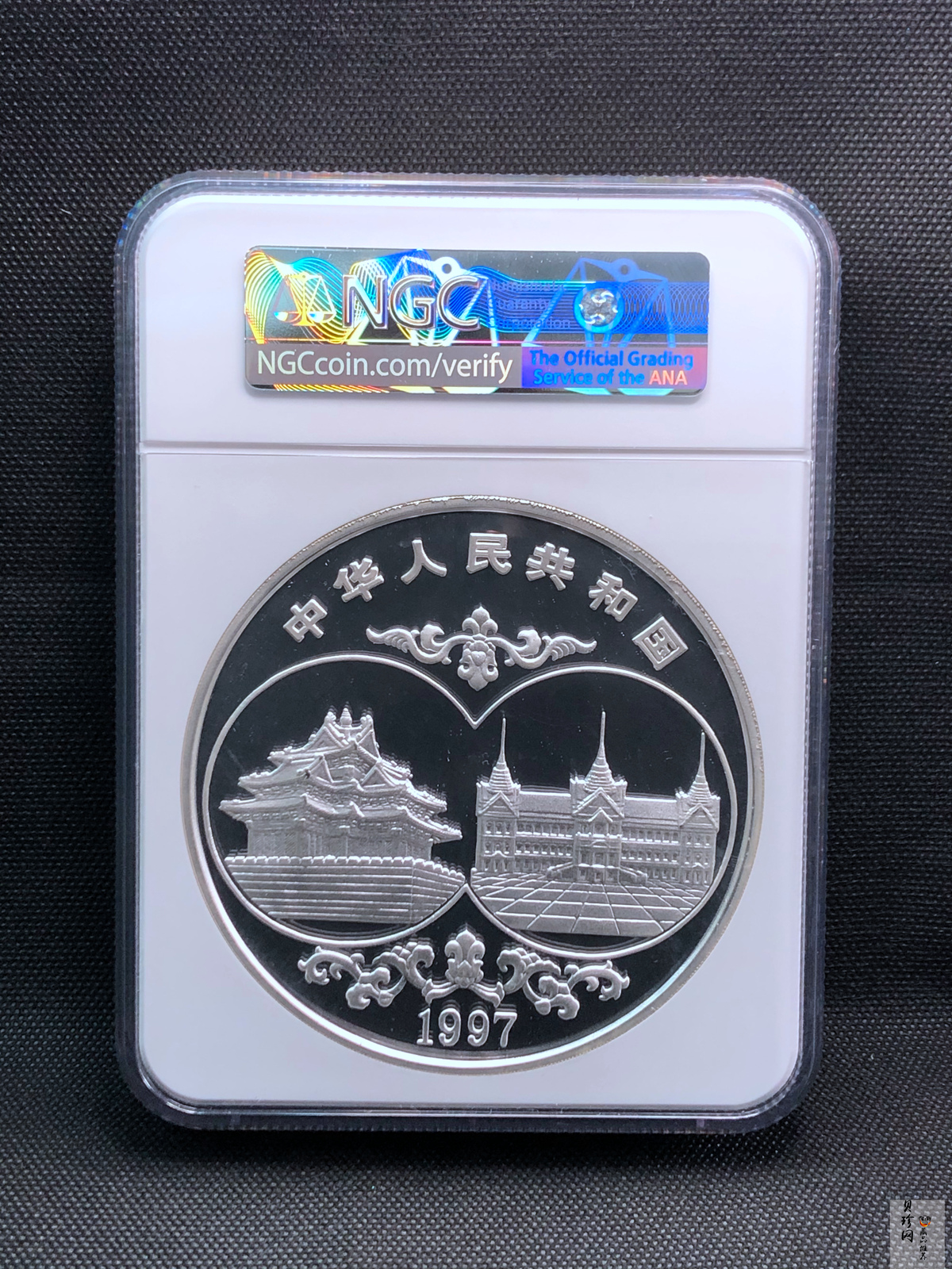 【971101】1997年中国-泰国友好纪念银币1公斤精制银币