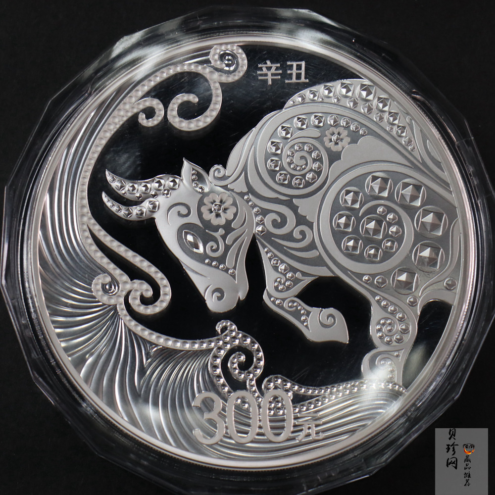 【200610】2021年中国辛丑（牛）年金银纪念币1公斤圆形银币