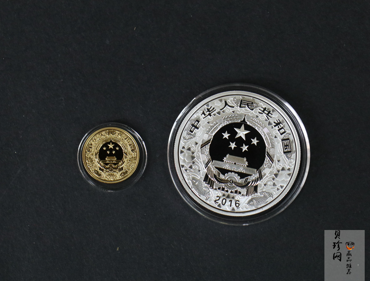 【169010】2016年丙申猴年生肖精制金银币2枚一套