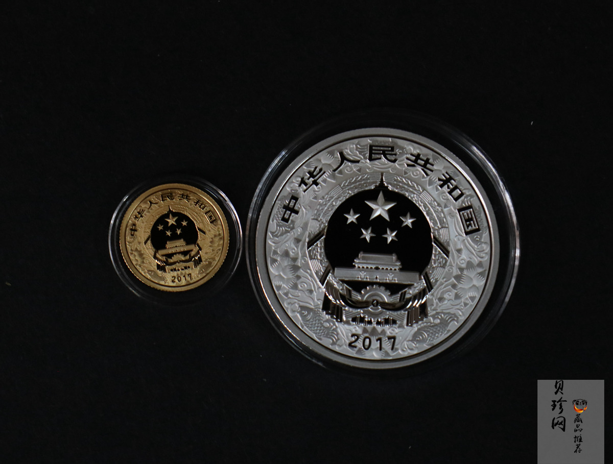 【179010】2017年丁酉（鸡）年生肖流通纪念币-精制金银币2枚一套