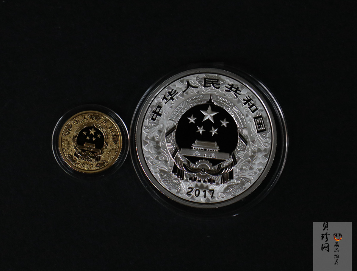 【179020】2017年丁酉（鸡）年生肖流通纪念币-精制彩色金银币2枚一套