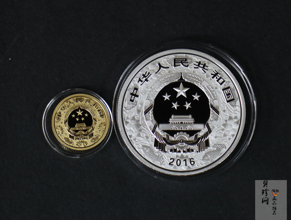 【169020】2016年丙申猴年生肖精制彩金银币2枚一套