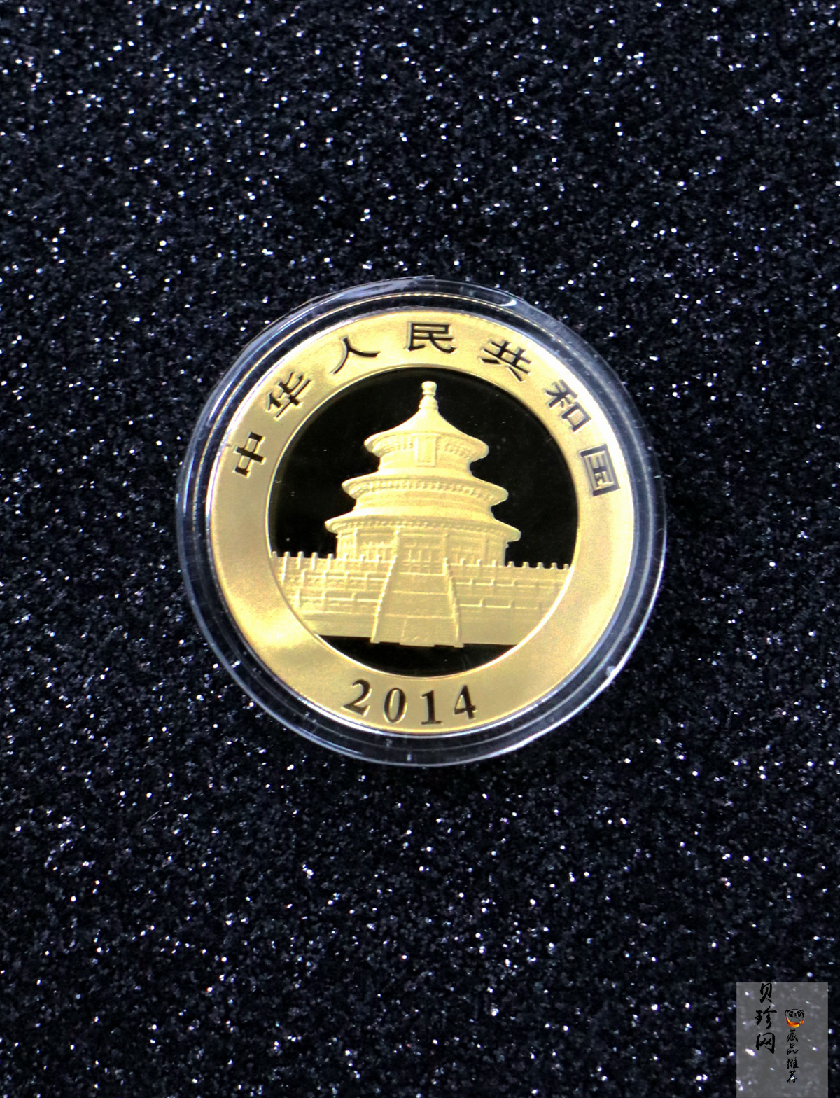 【149050】2014年熊猫普制金币5枚一套