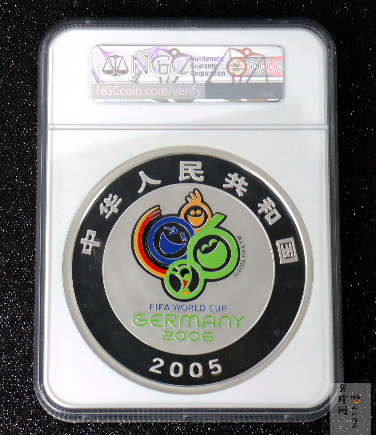 【050302】2006年德国世界杯足球赛1公斤精制银币