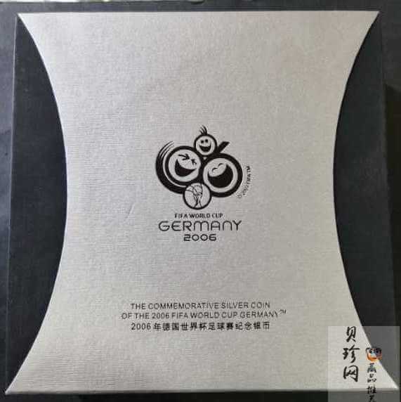 【050302】2006年德国世界杯足球赛1公斤精制银币