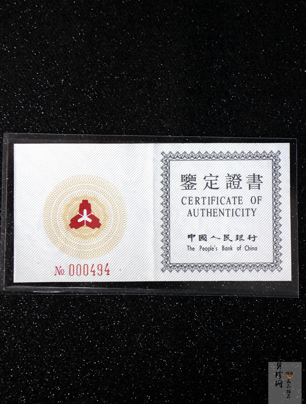 【930306】1993中国葵酉（鸡）年5盎司精制银币