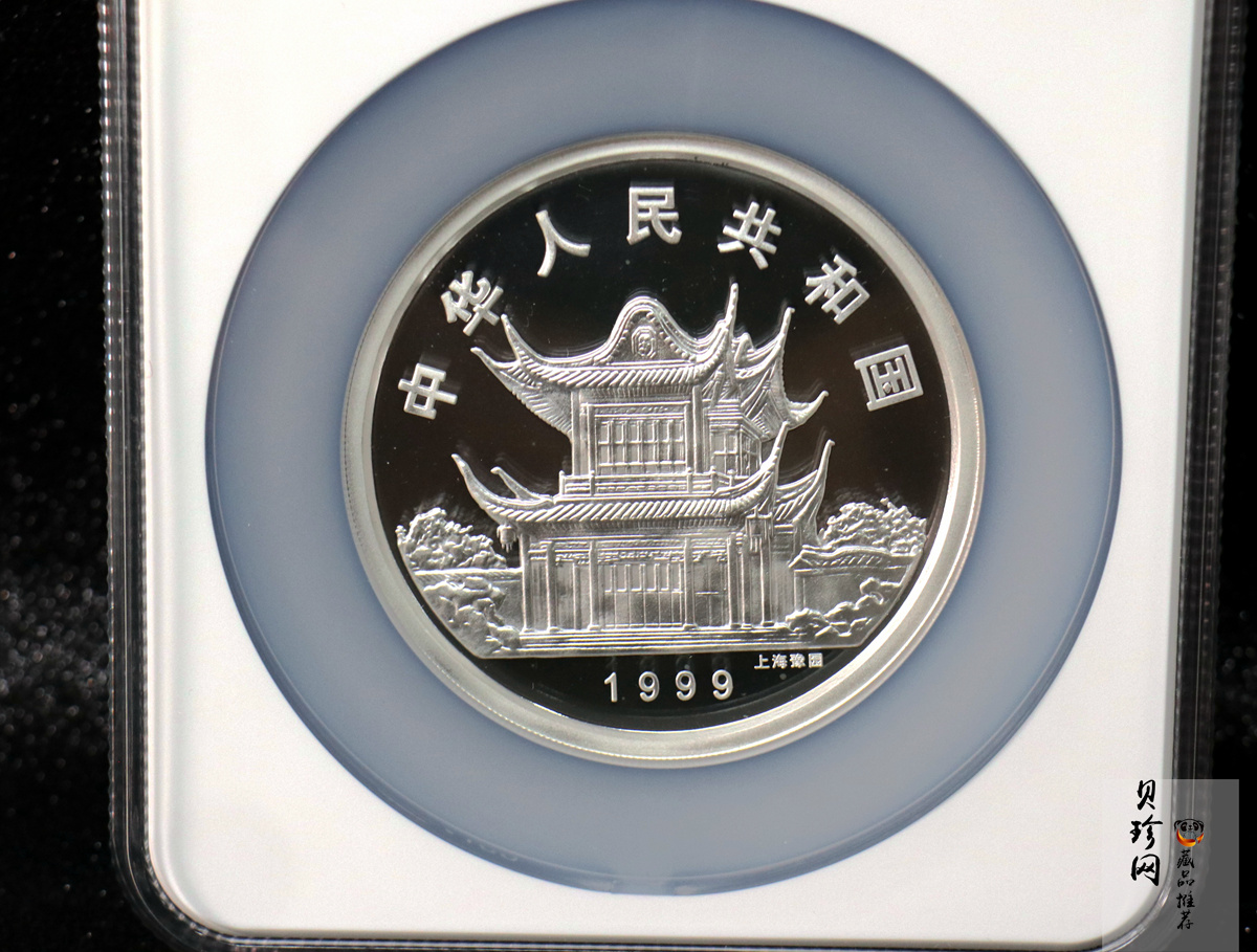 【990209】1999中国己卯（兔）年金银铂纪念币-双兔图5盎司精制银币