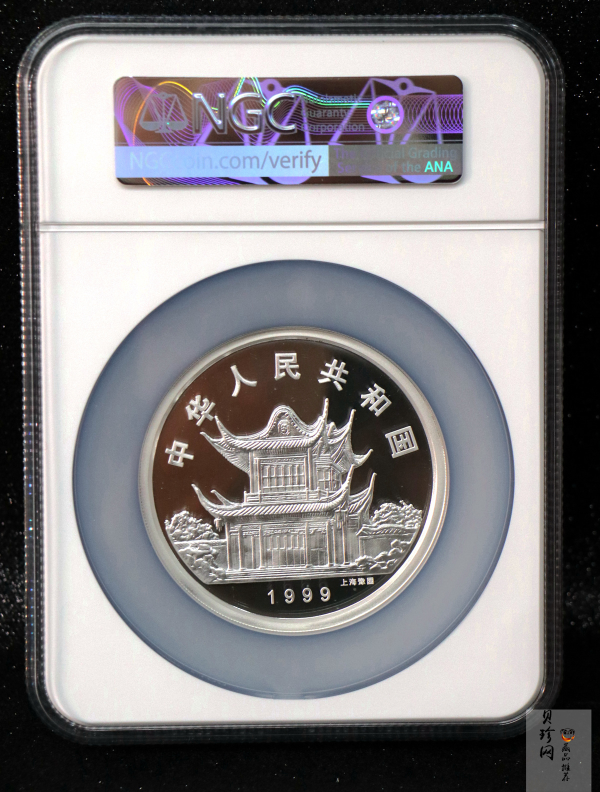 【990209】1999中国己卯（兔）年金银铂纪念币-双兔图5盎司精制银币