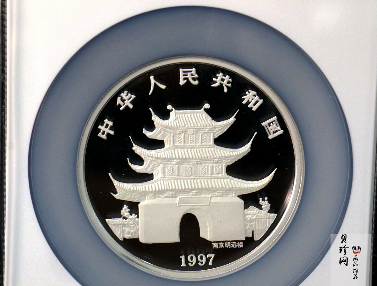 【970208】1997中国丁丑（牛）年银币-张大千绘《黄牛图》5盎司精制银币