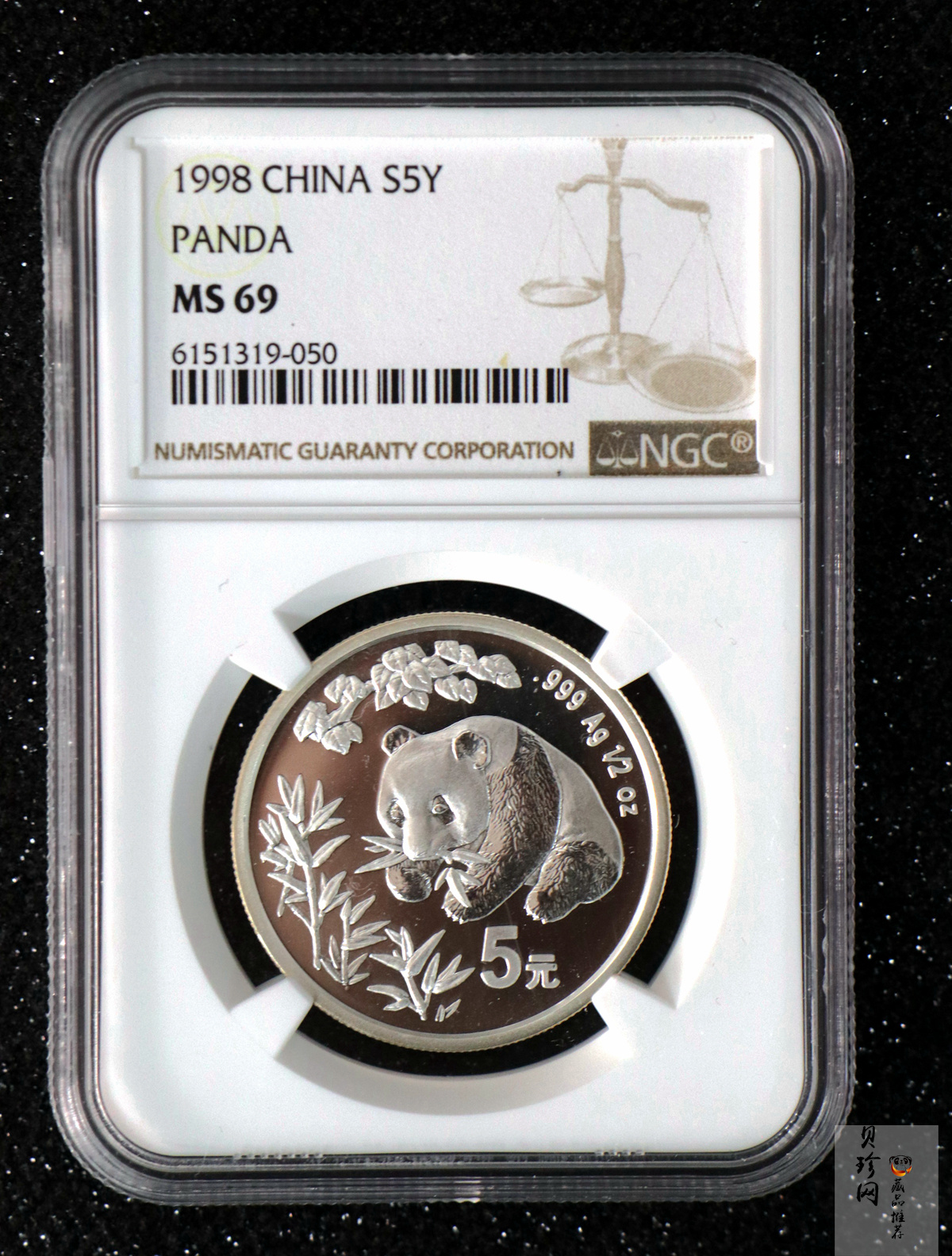 【980110】1998版熊猫金银纪念币1/2盎司普制银币