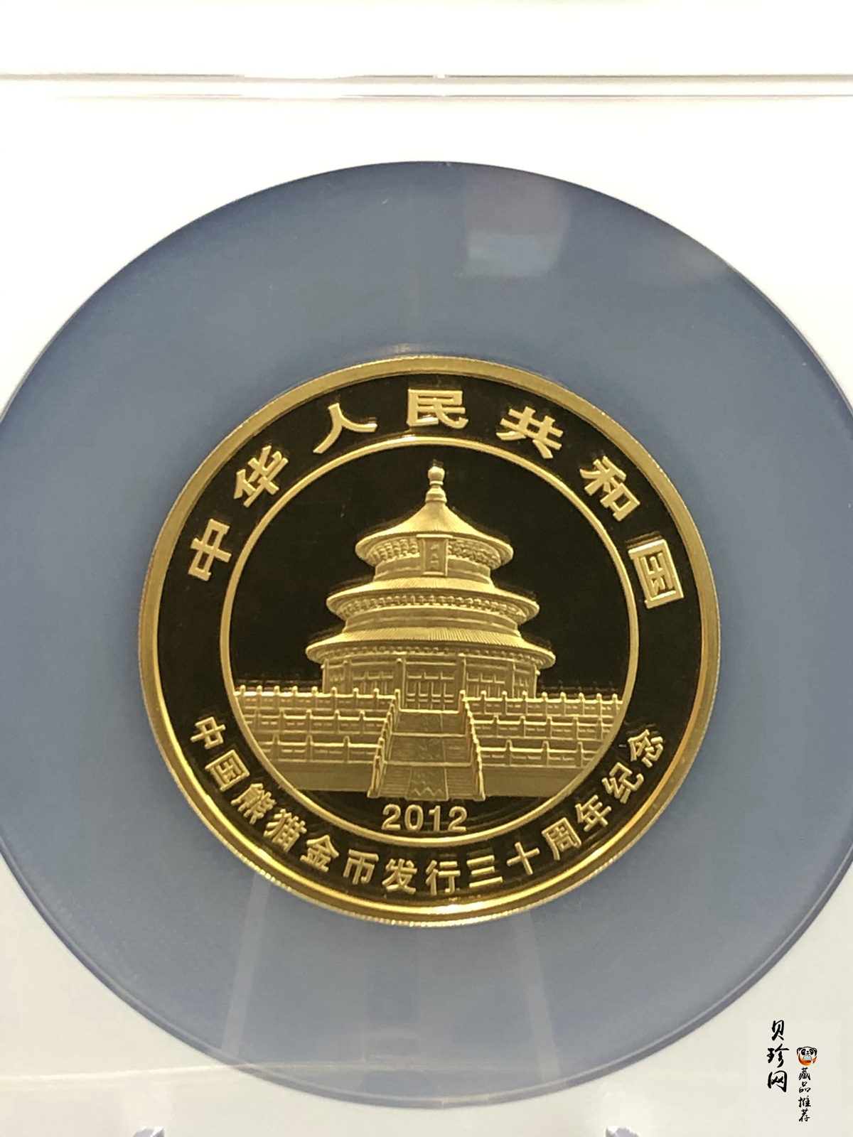 【120402】2012年佛教圣地（五台山）显通寺5盎司精制金币