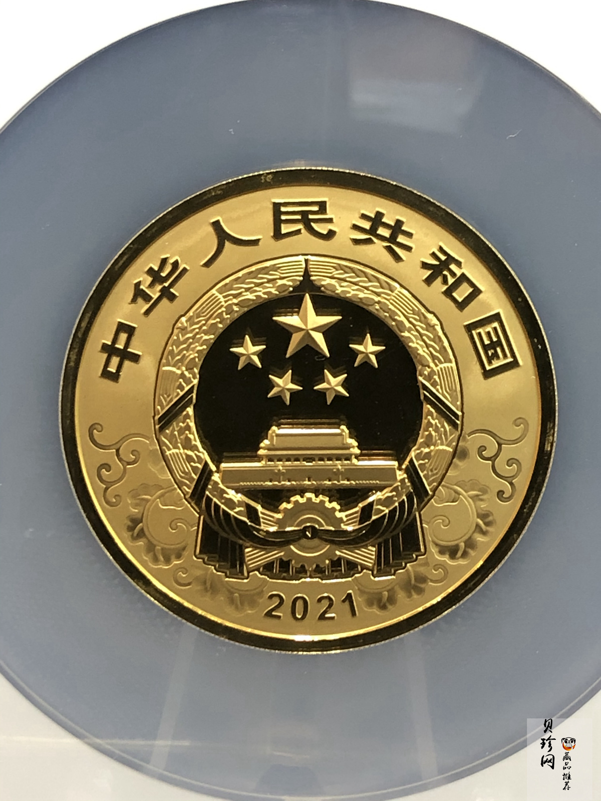 【200606】2021年中国辛丑（牛）年150g圆形彩色精制金币