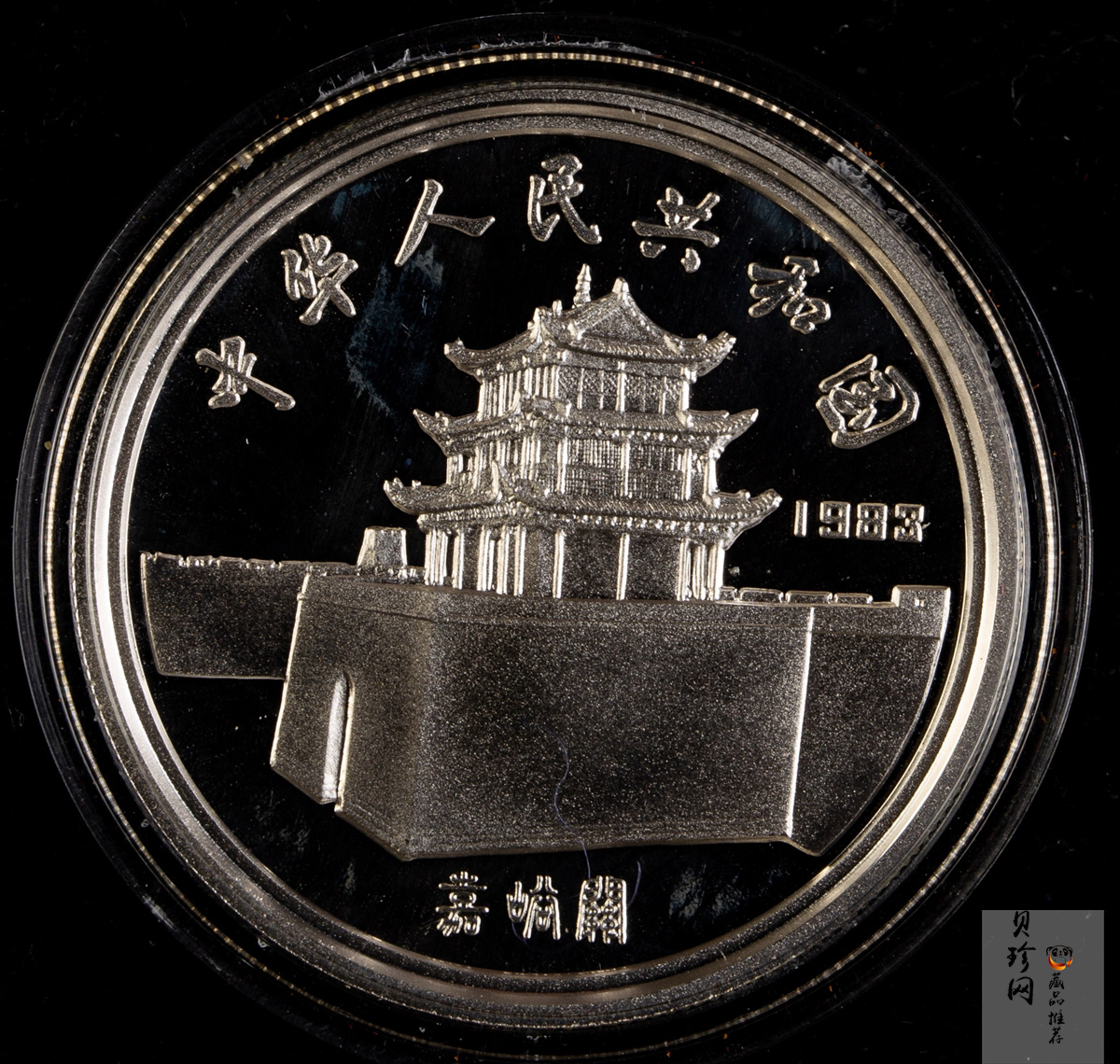 【830303】1983年马可·波罗-马可波罗像22克精制银币