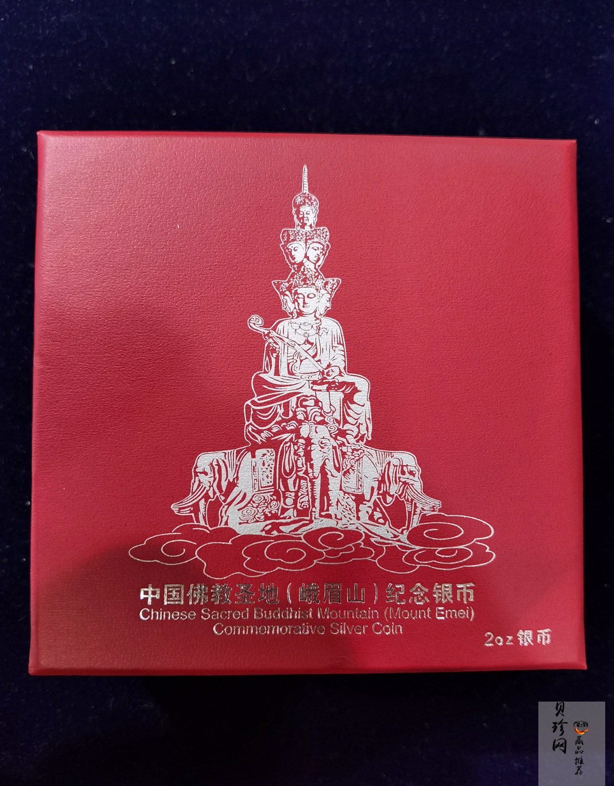 【140405】2014年中国佛教圣地-峨眉山 万年寺2盎司精制银币