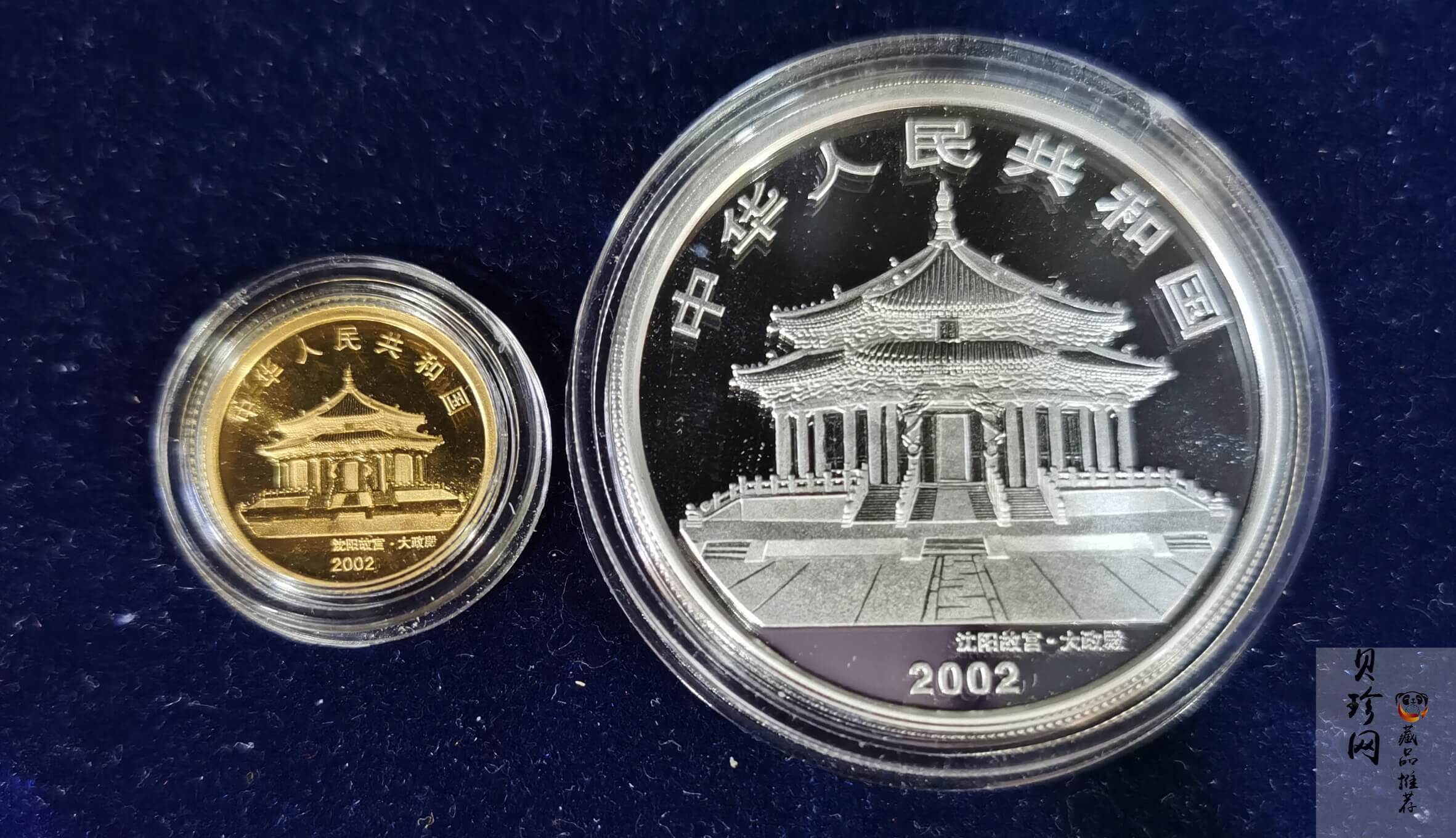 【029010】2002马年生肖普制金银币