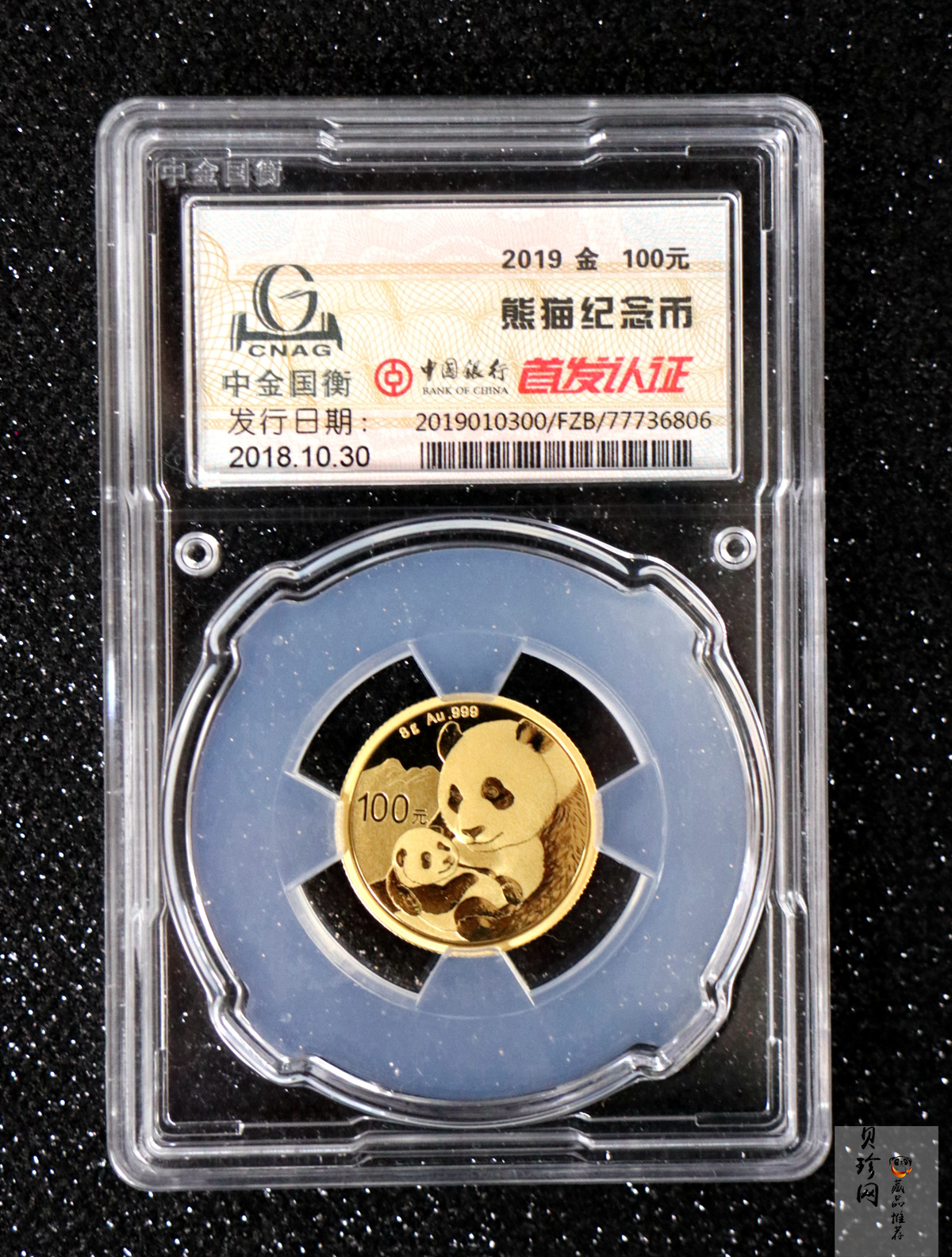 【199030】2019年熊猫套金猫5枚一套