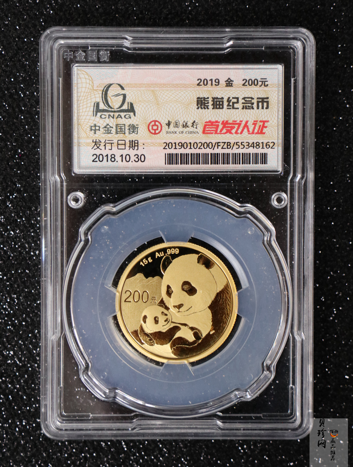 【199030】2019年熊猫套金猫5枚一套