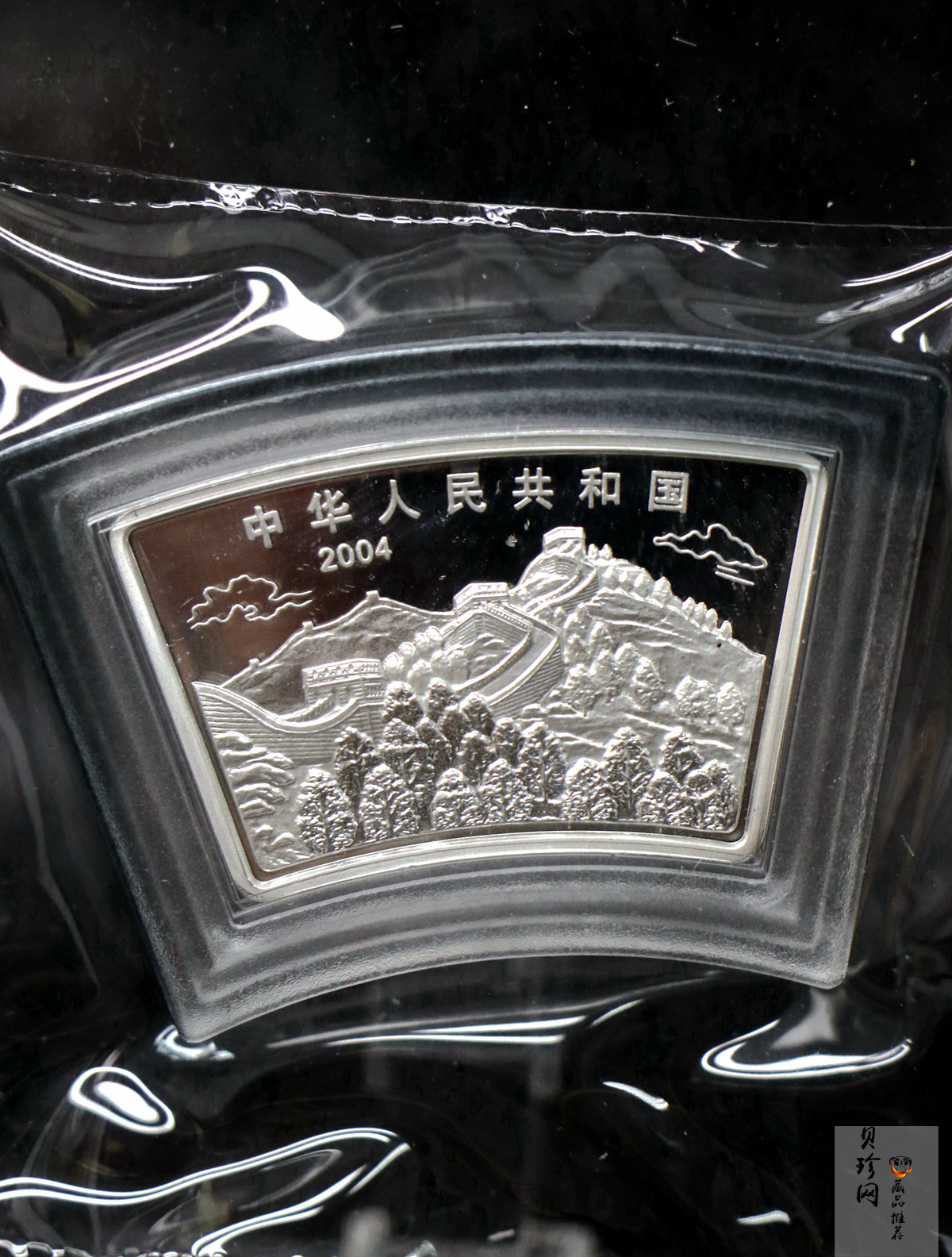 【040212】2004中国甲申（猴）年银纪念币-双猴1盎司扇形普制银币