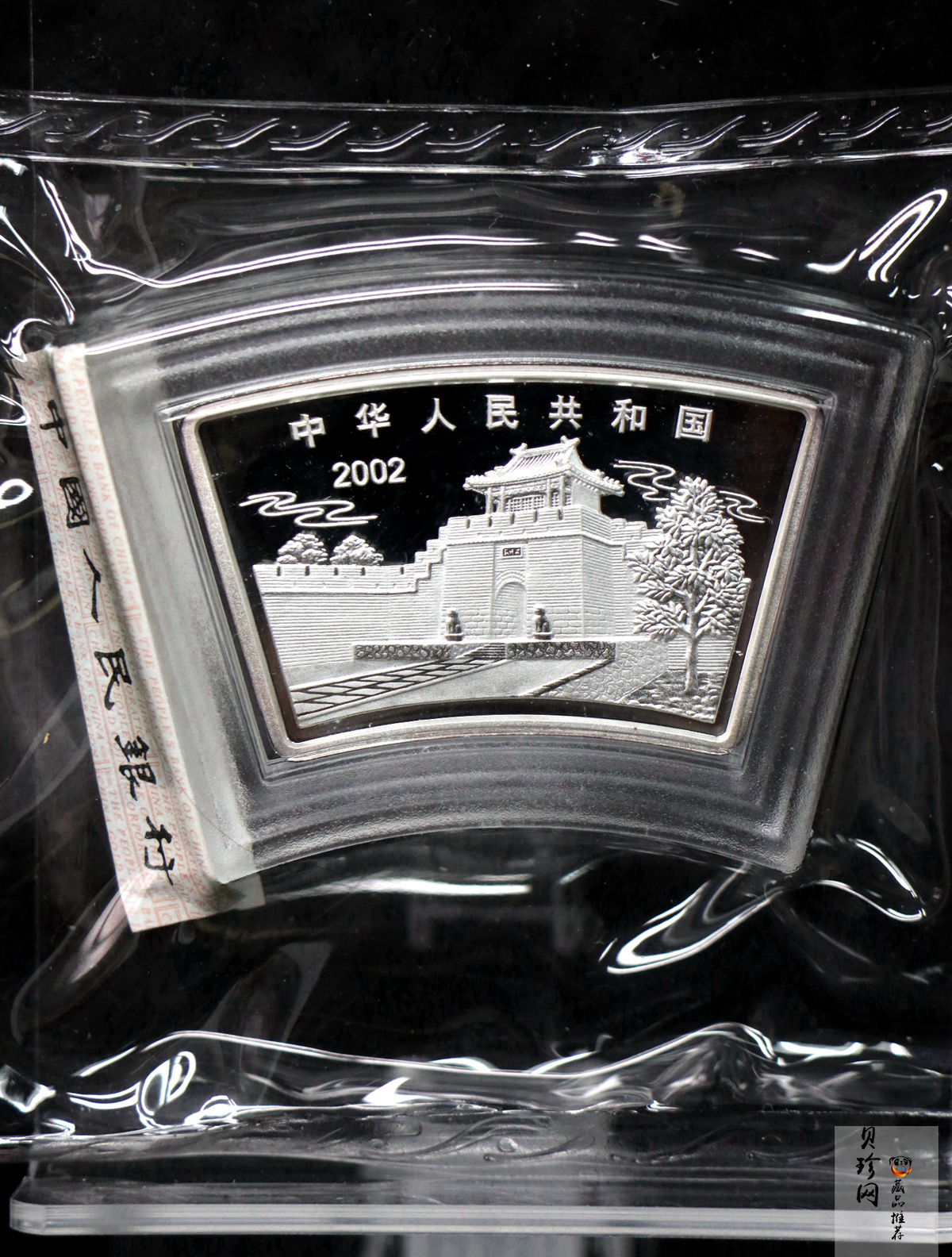【020312】2002中国壬午（马）年金银纪念币-双马图1盎司扇形普制银币