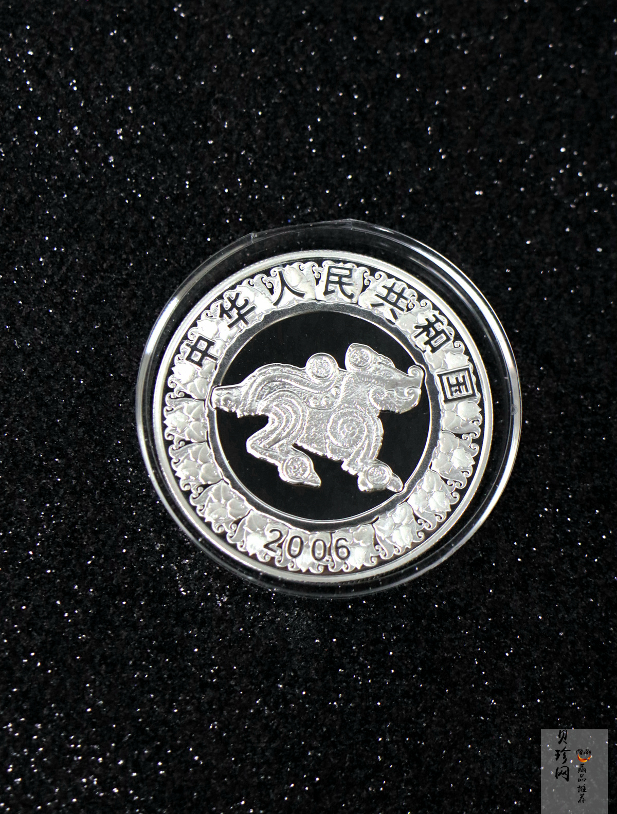 【069010】2006狗年普制生肖金银币2枚一套
