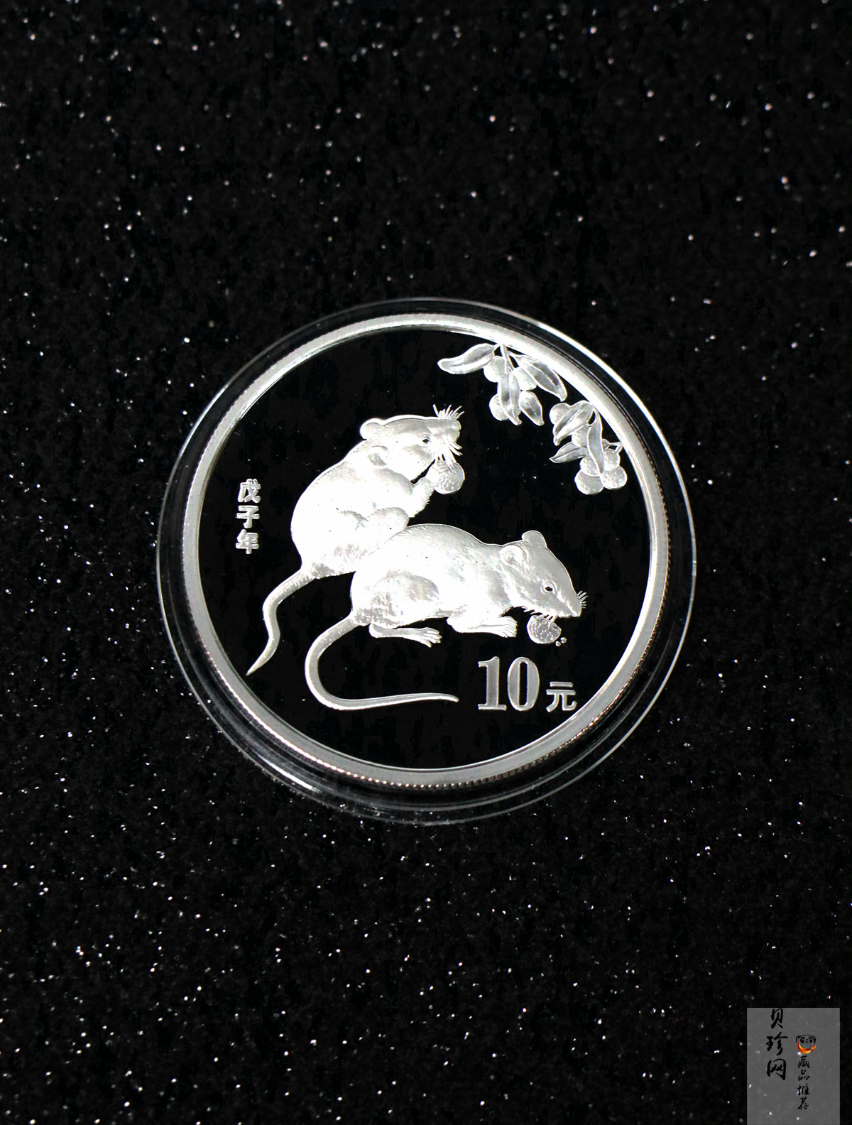 【089410】2008年鼠年生肖本色金银币