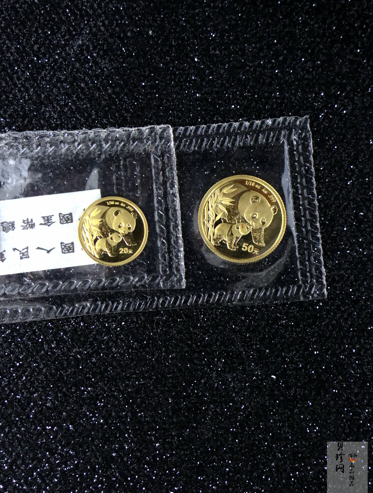 【049110】2004年熊猫普制金币5枚一套