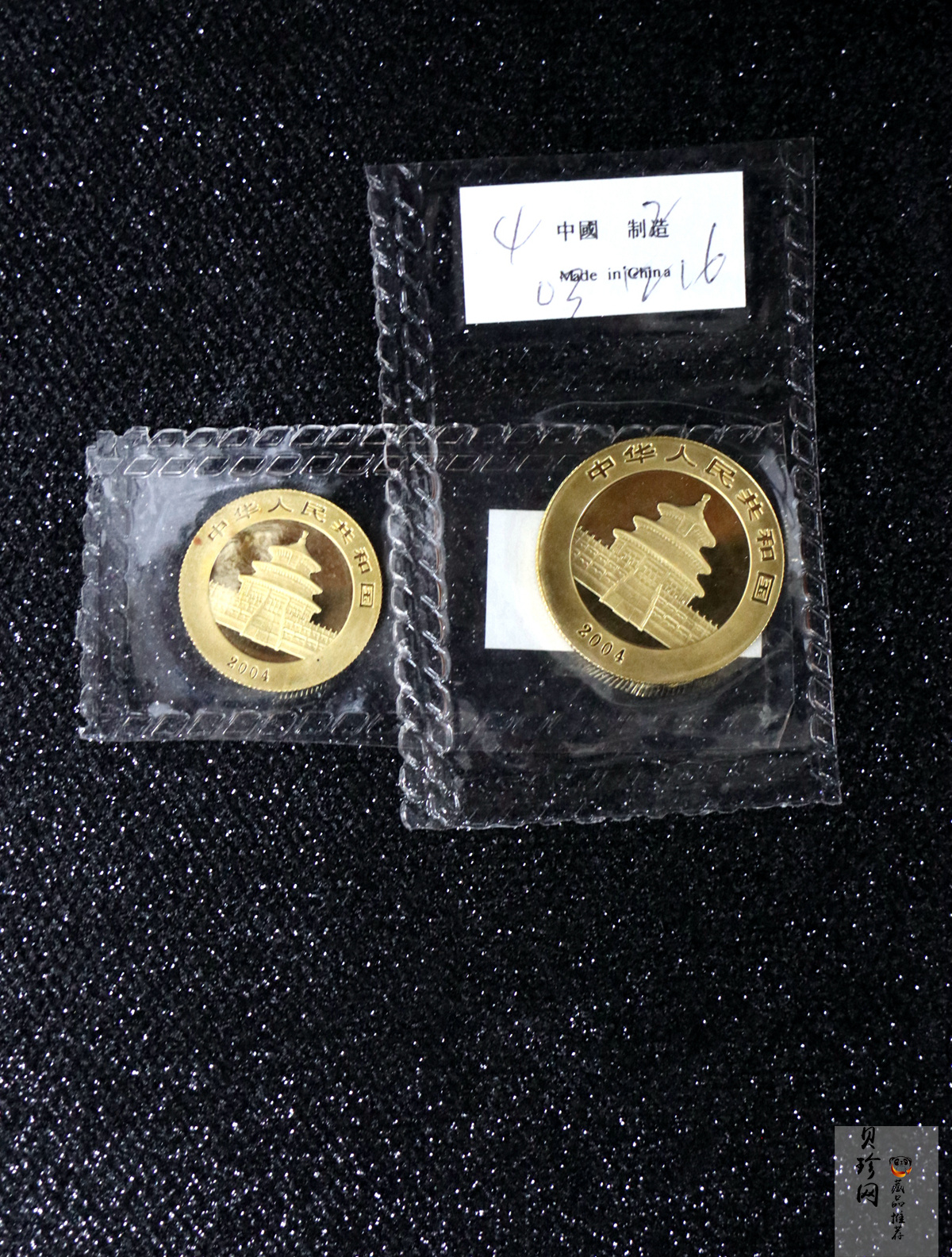 【049110】2004年熊猫普制金币5枚一套