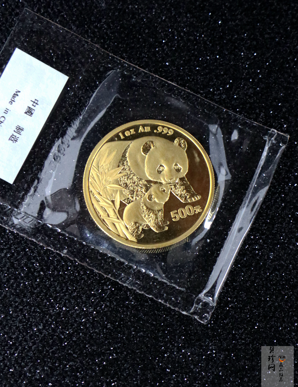 【049110】2004年熊猫普制金币5枚一套