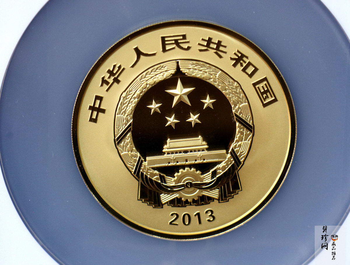 【130602】2013年世界遗产-黄山 梦笔生花5盎司精制金币