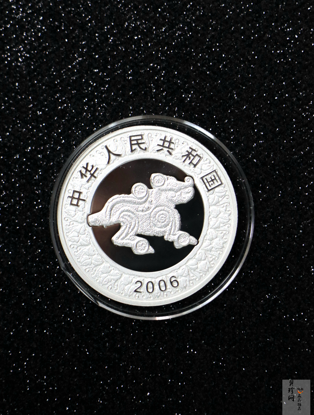 【069020】2006年丙戌狗年生肖彩金银币2枚一套