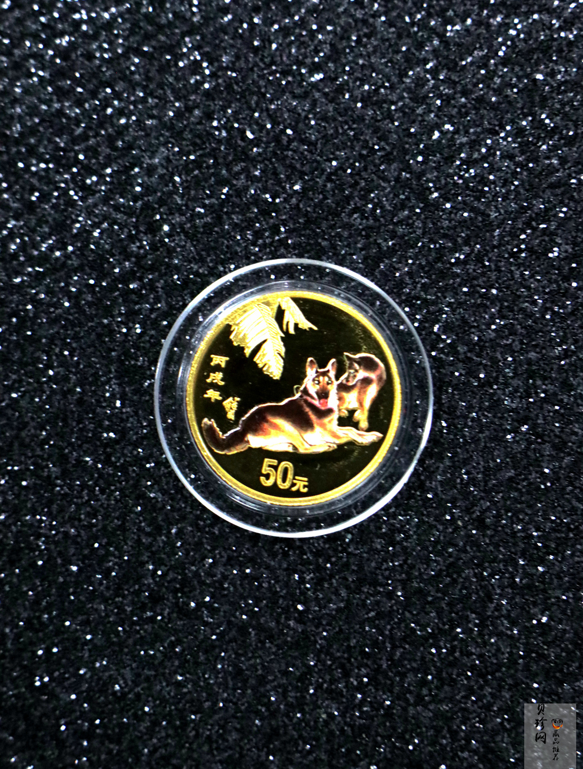 【069020】2006年丙戌狗年生肖彩金银币2枚一套