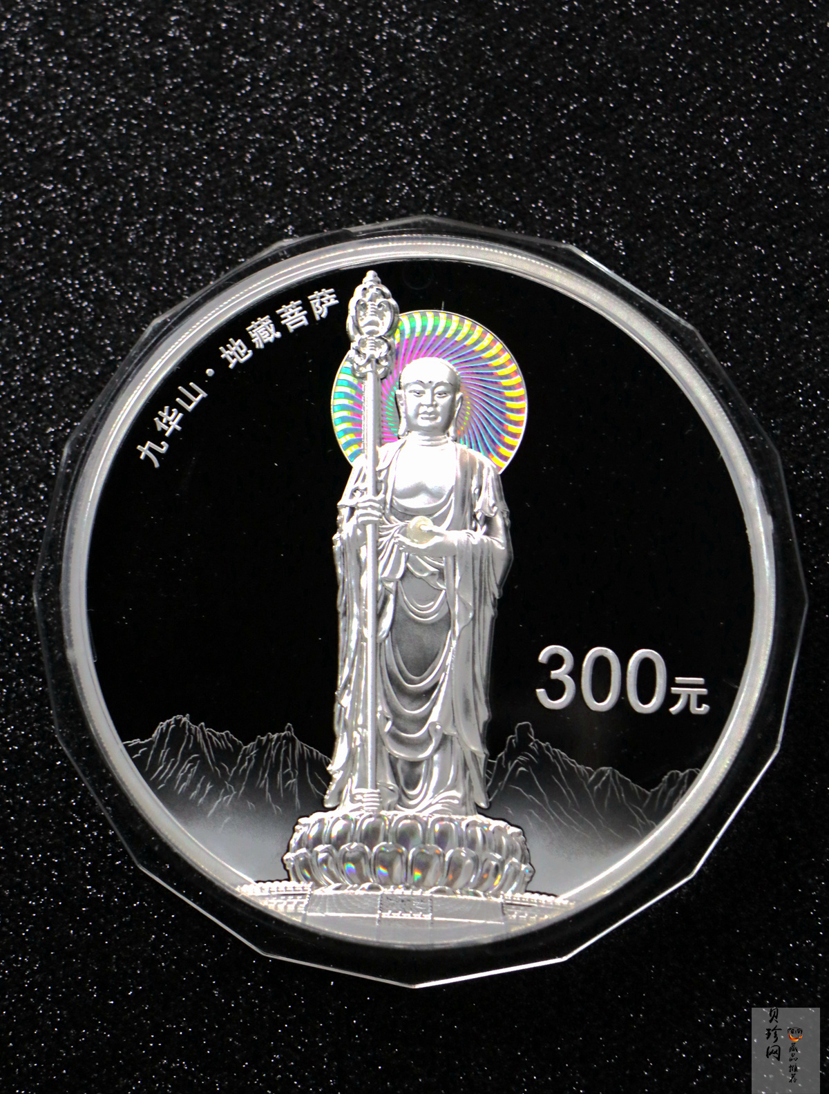 【150504】2015年中国佛教圣地（九华山）1公斤精制银币