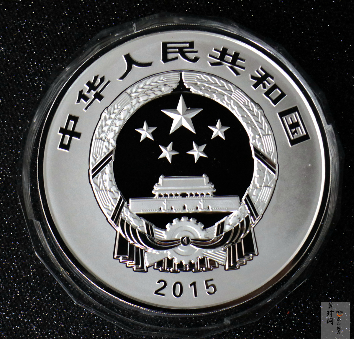 【150504】2015年中国佛教圣地（九华山）1公斤精制银币